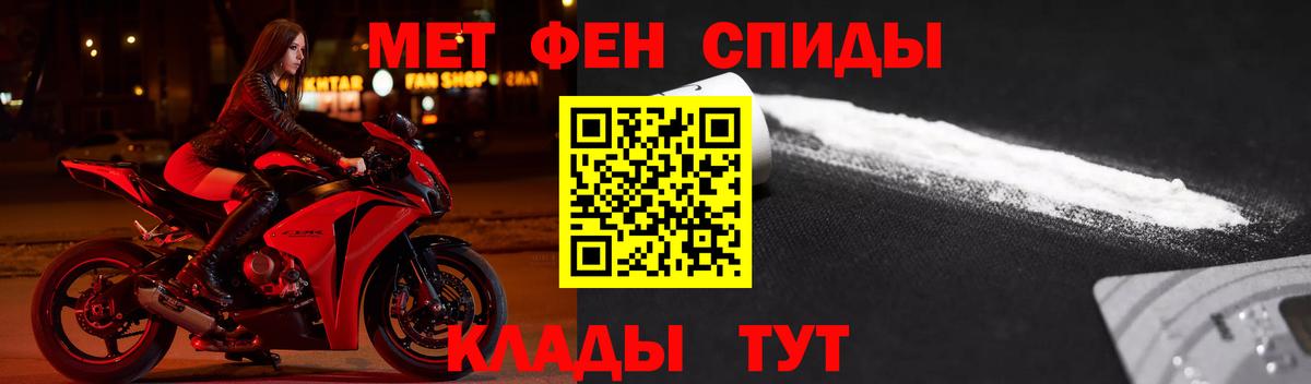 АМФ  Амфетамин VHQ  Amphetamine  Вход с VPN  Сочи 