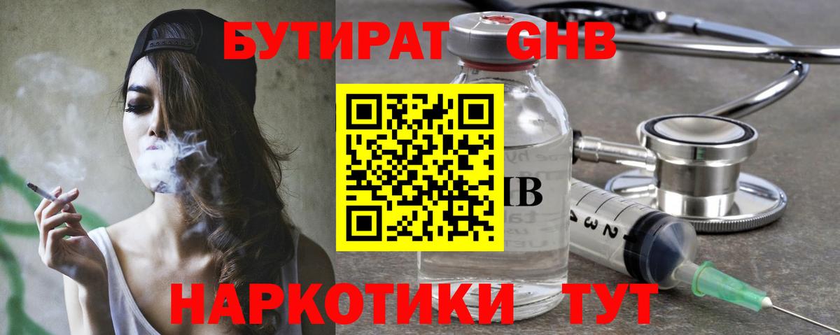 Alpha-PVP Сочи