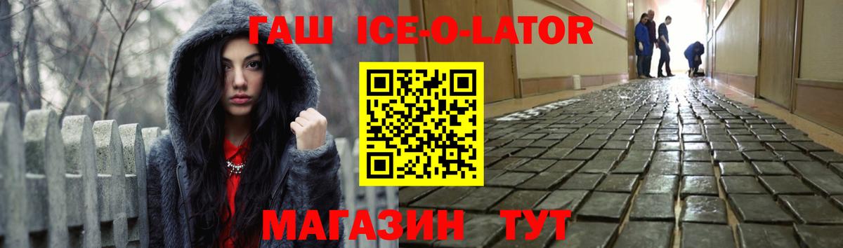 Сочи  ГАШИШ убойный  Гашиш Cannabis  Вход с VPN 