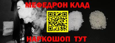 дурь Новокубанск
