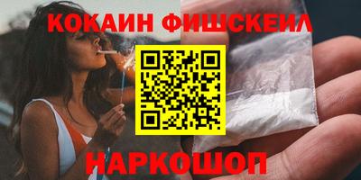 метадон Новозыбков