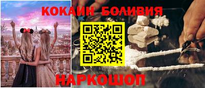 мяу мяу кристалл Новодвинск