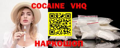 метадон Новозыбков