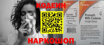 метадон Новозыбков