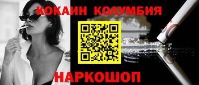 мяу мяу кристалл Новодвинск