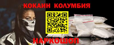 мяу мяу кристалл Новодвинск