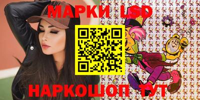дурь Новокубанск