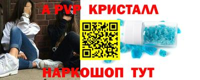 дурь Новокубанск