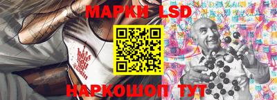 мяу мяу кристалл Новодвинск