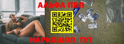 мяу мяу кристалл Новодвинск