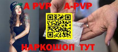 мяу мяу кристалл Новодвинск