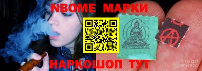 дурь Новокубанск