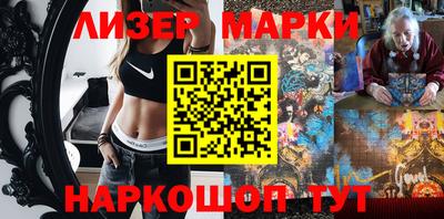 метадон Новозыбков