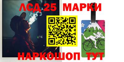 мяу мяу кристалл Новодвинск