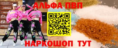 метадон Новозыбков