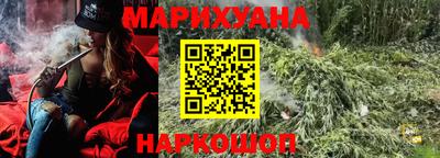 мяу мяу кристалл Новодвинск