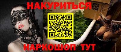 метадон Новозыбков