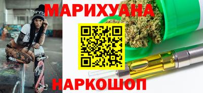 метадон Новозыбков