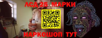 мяу мяу кристалл Новодвинск