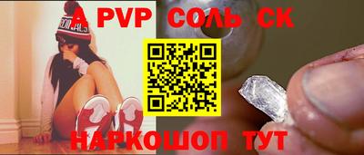 дурь Новокубанск