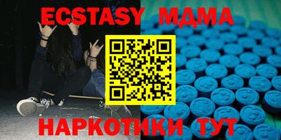 мяу мяу кристалл Новодвинск