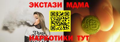 дурь Новокубанск