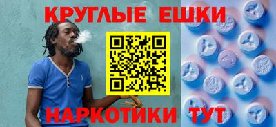 дурь Новокубанск