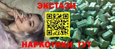 метадон Новозыбков
