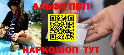 мяу мяу кристалл Новодвинск
