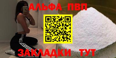 метадон Новозыбков