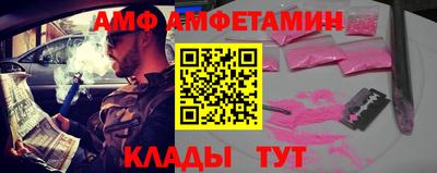 метадон Новозыбков