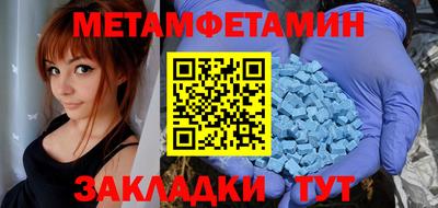 дурь Новокубанск