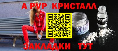 дурь Новокубанск