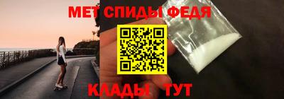 метадон Новозыбков