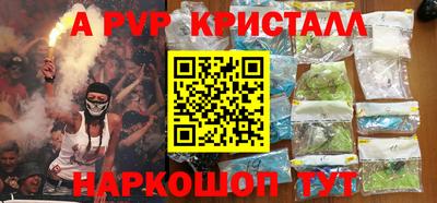 дурь Новокубанск
