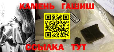дурь Новокубанск