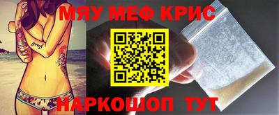 дурь Новокубанск
