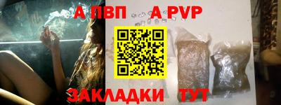 дурь Новокубанск