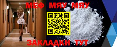 дурь Новокубанск