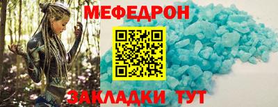 метадон Новозыбков