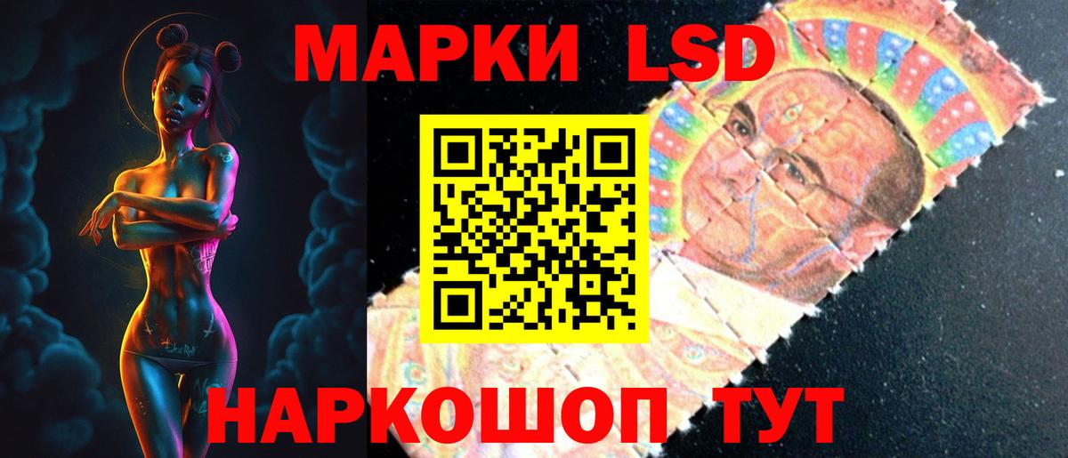Сочи  Лсд 25 экстази кислота  Вход с VPN  ЛСД экстази кислота 