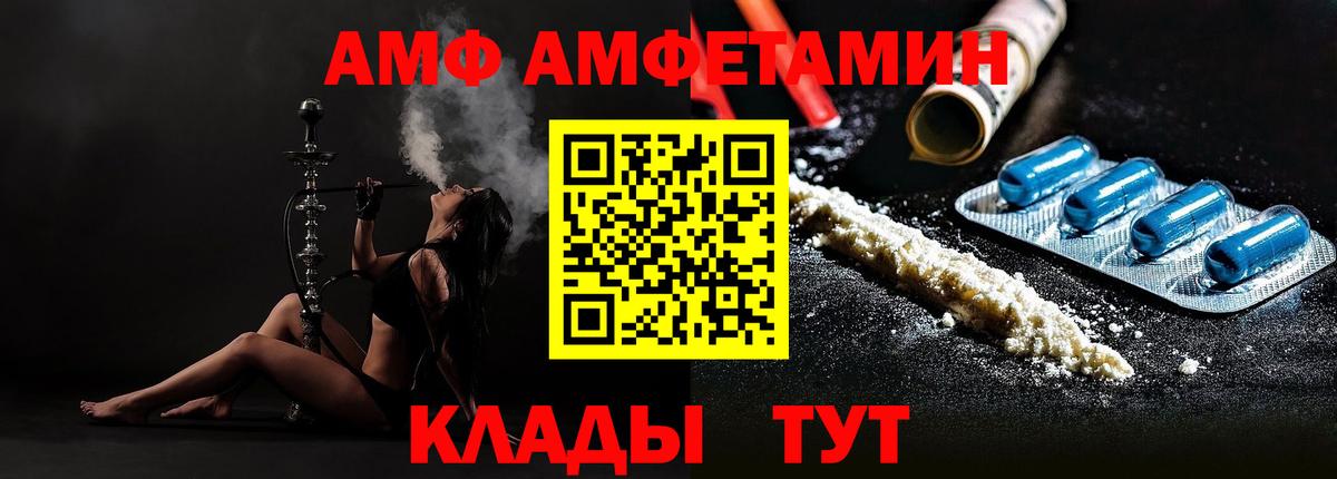 Метамфетамин пудра Сочи