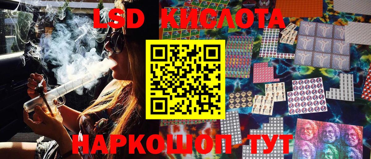 Наркотические марки 1,8мг  Вход с VPN  Сочи  Наркотические марки 1,8мг 