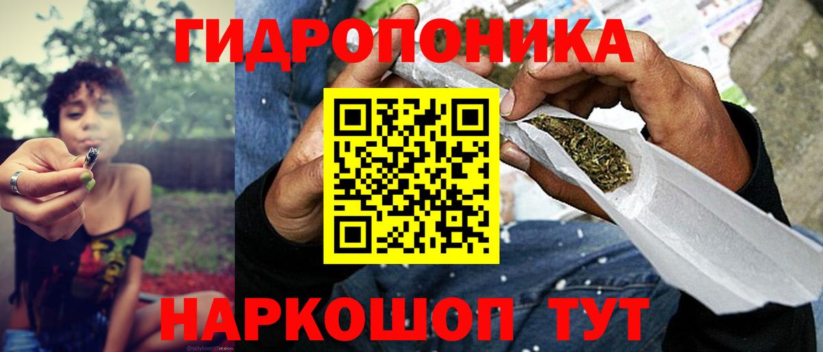 Марихуана индика Сочи