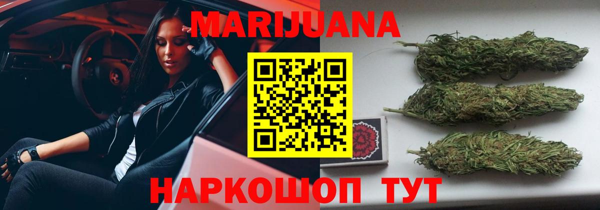 Бошки Шишки планчик  Каннабис LSD WEED  Каннабис план  Вход с VPN  Бошки марихуана LSD WEED  Сочи 